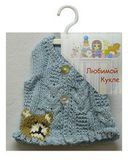 Вязаный жилет - Голубой. Одежда для кукол, пупсов и мягких игрушек.