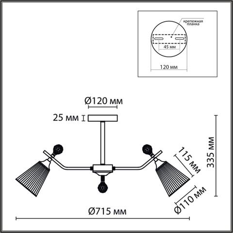 Потолочная люстра Lumion AURICA 8046/6C