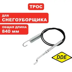 Трос управления DDE ST7066E шнека (795-522-208)