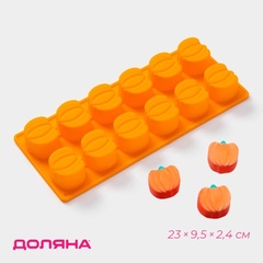 Форма для шоколада «Тыковка», силикон, 12 ячеек
