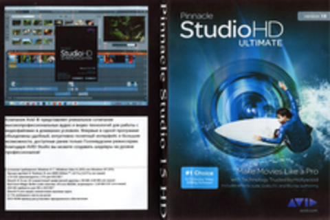 Pinnacle studio 15 HD