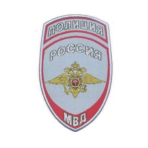 Шеврон Полиция МВД жаккардовый (голубой)