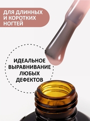 Жидкий полигель (Liquid Polygel) #19, 18g (флакон с кистью)