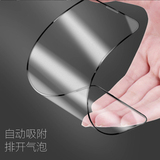 Защитное гибкое стекло Ceramics Matte Film для iPhone XR, 11 (Матовое) (Черная рамка)