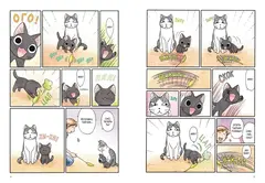 Сью и Тайчик. Книга 2