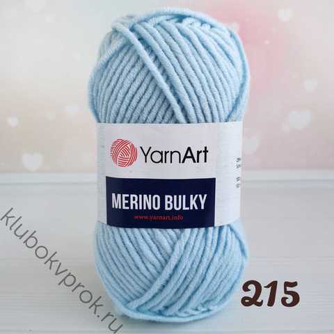 YARNART MERINO BULKY 215,