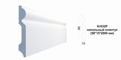 Плинтус Kr032P