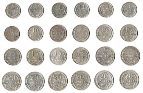 Набор из 24 монет 10,15,20 копеек 1922-1930 гг СССР И РСФСР серебро (VF+XF) (3)