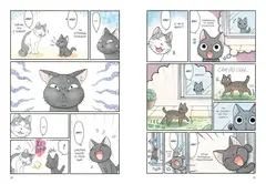 Сью и Тайчик. Книга 2
