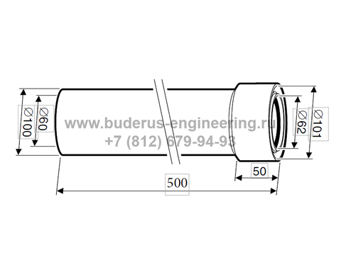 Удлинительный элемент 500мм DN60/100 Buderus Арт.7736995063A