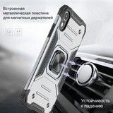 Противоударный чехол Strong Armour Case с кольцом для iPhone XR (Серебристый)