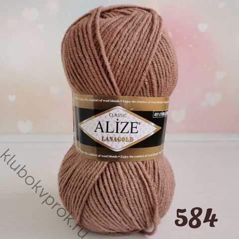 ALIZE LANAGOLD 584, Кофе с молоком