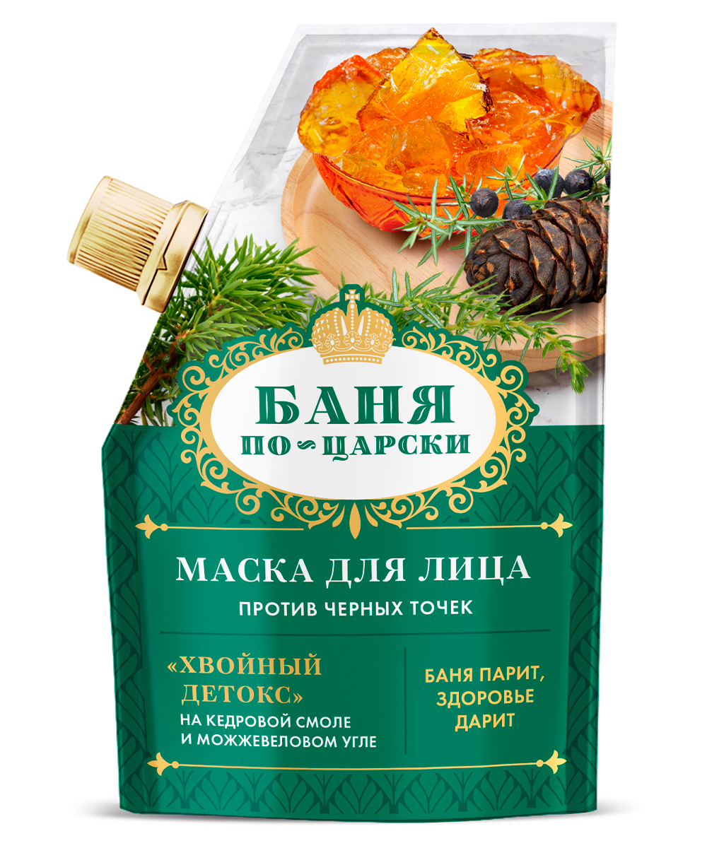 Женщина после бани. Женская баня. Spa процедуры. Банное лицо. Маска сауна для лица.