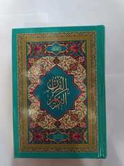 Quran ərəbcə (kiçik ölçülü)