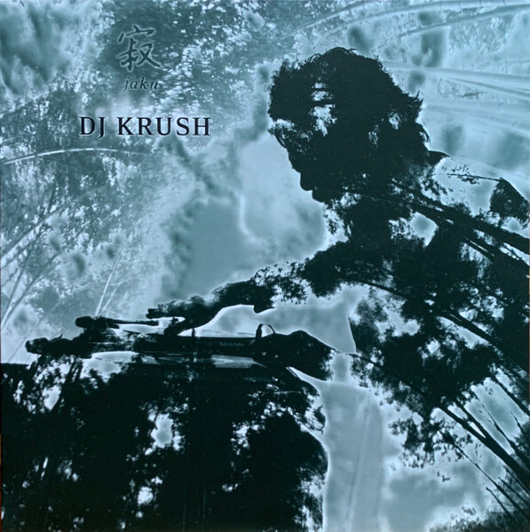 DJ KRUSH: JAKU (2Винил)