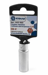 Головка торцевая глубокая КОБАЛЬТ 1/4