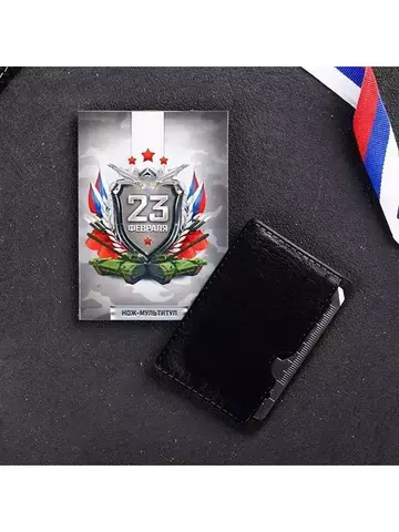 Мультитул визитка