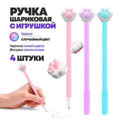 
          Набор синих детских шариковых ручек 4 шт, с резиновой фигуркой кошачья лапка, MC-Basir, разноцветный корпус, наконечник 0.5 мм, неавтоматическая, игольчатый синий стержень для письма