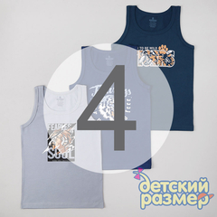 4 (7-8 лет)
