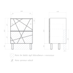 Тумба под раковину Geometry 600-0-2 (Como)