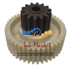 Промежуточная шестерня шредера FELLOWES PowerShred C-120i, C-120Ci, SB-125i, SB-125Ci