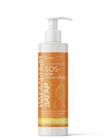 Белита-М Идеальный загар SOS-крем Успокаивающий после загара 150гр