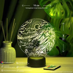 Светильник 