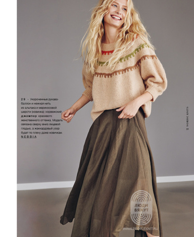 Nordic Knits 04 журнал Lana Grossa