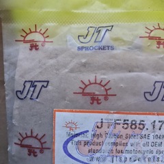 Звезда ведущая JTF585-17