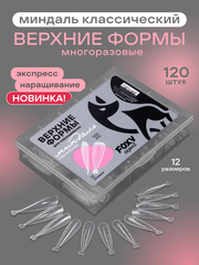 Верхние формы для наращивания 