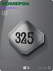 Номерок на дверь квартиры 325, для кабинета, офиса, шильдик 9 х 7 см, брашированная сталь, Айдентика Технолоджи
