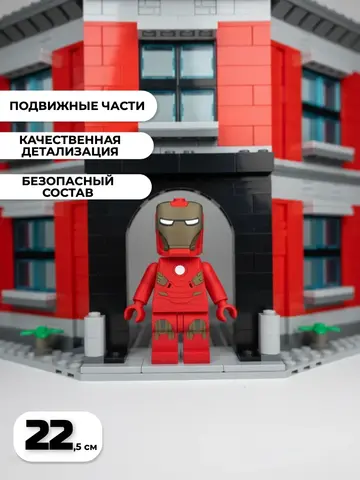 Большая Минифигурка Железный человек 3D-печать