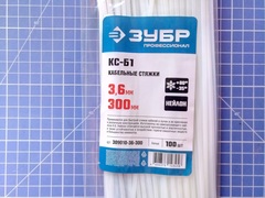 ЗУБР КС-Б1, 3.6 x 300 мм, нейлон РА66, 100 шт, белые, кабельные стяжки, Профессионал (309010-36-300)