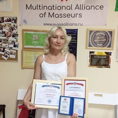 Селезнева Светлана Ивановна