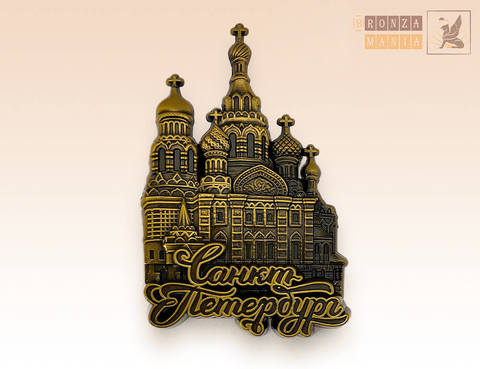 магнит Санкт-Петербург - Спас на Крови