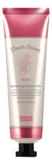 Крем для рук с ароматом розы TENZERO Flower Shower Hand & Nail Cream Rose 50 мл