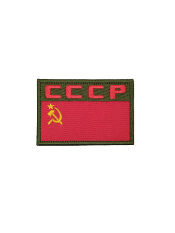 Патч Флаг СССР (текст) вышитый красный