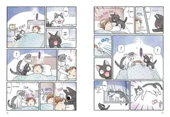 Сью и Тайчик. Книга 2