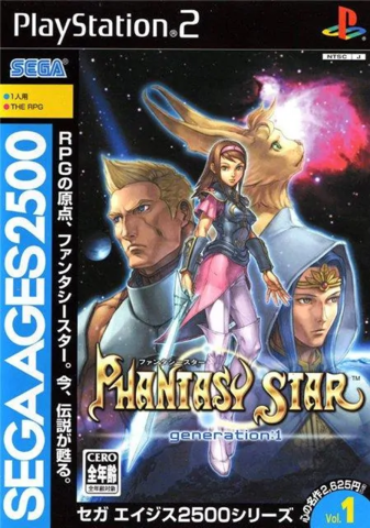 Sega Ages 2500: Phantasy Star I - Generation 1 (Playstation 2)