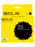 Картридж T2 IC-B567XL-BK для Brother MFC-J2310/J2510 черный, с чипом