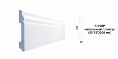 Плинтус Kr020P
