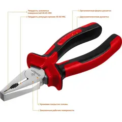 ЗУБР 160 мм, комбинированные плоскогубцы (22024-1-16)