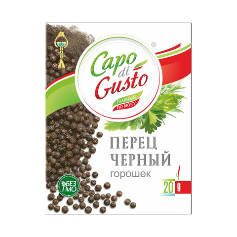 Capo di Gusto Перец черный горошек 20гр
