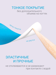 Набор Наклейки для педикюра 
