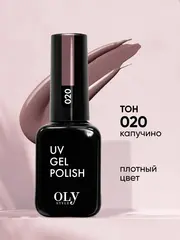 OLYSTYLE Гель-лак для ногтей тон 020 капуччино  10мл