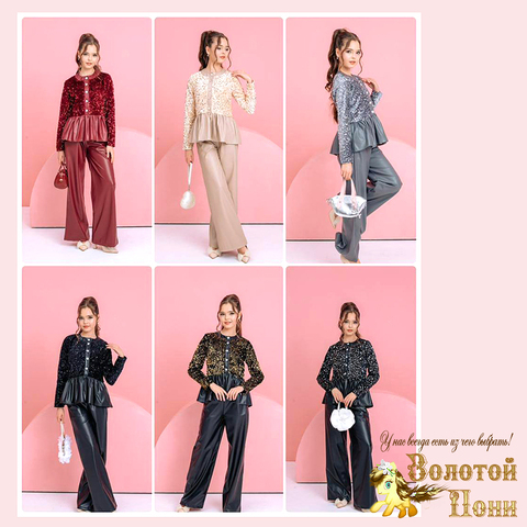 Костюм нарядный д (9-13) 261110-J4121