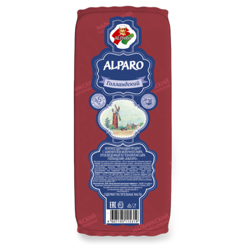 МП с ЗМЖ по технологии сыра «Голландский»«Альпаро»45% 2,5кг пленка вес