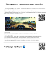 Mercedes Brabus Z777ZZ 4WD (Полноприводный)