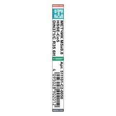 Метчик М 5,0х0,8 (Машинный, винт.) DIN371 HSSE 6h C/2-3P R35 70мм a=4,9 H-Tools 511101-C2-0050