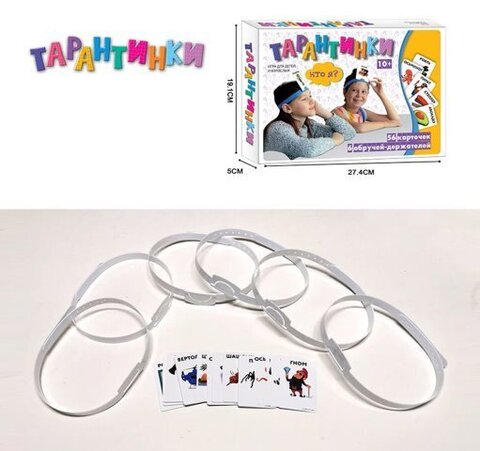 Настольная игра Тарантинки размер 28*20